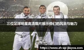 欧文谈对上东契奇：非常尴尬，但是还是很有趣