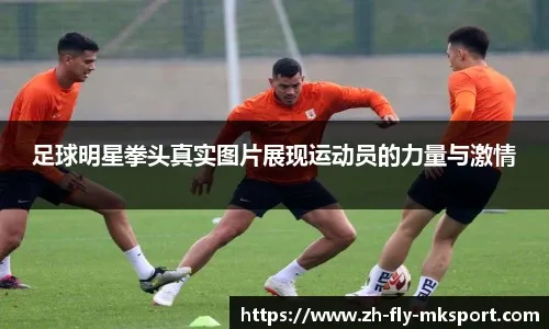 黑历史！梅西憨憨回忆当年巴萨庆典喝醉：各种酒混合喝直接断片了