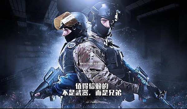 的战术方案 的战术方案