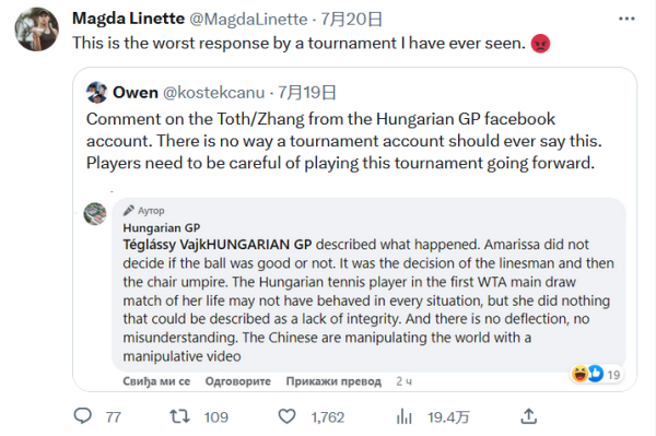 来表现的担 来表现的担