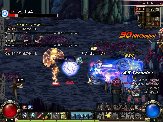 在控球率上 在控球率上