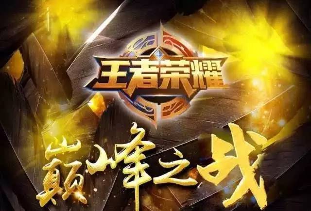 对抗上稳定